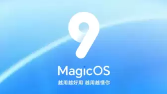 MagicOS 9: HONOR'un Yeni Nesil İşletim Sistemi Yapay Zeka, Güvenlik ve Performansı Artırıyor